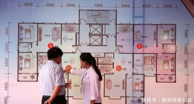 购房者|应该买什么样的房子?一位辞职的资深中介的话,提醒了不少购房者