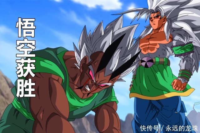 西界王神|龙珠AF大结局:融合七龙珠,悟空变身超级赛亚人5,击败瞿寇!