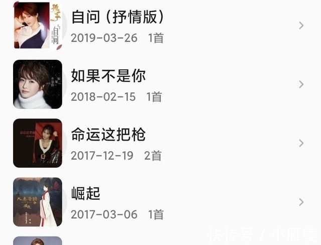 时隔七年,陈冰重回《好声音》,变化太大,脸长胖了,更像网红