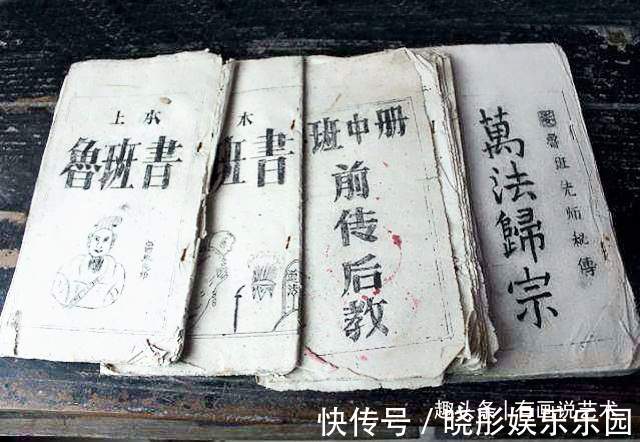 鲁班@《鲁班书》为何无人敢学?你看开篇词鲁班说了啥