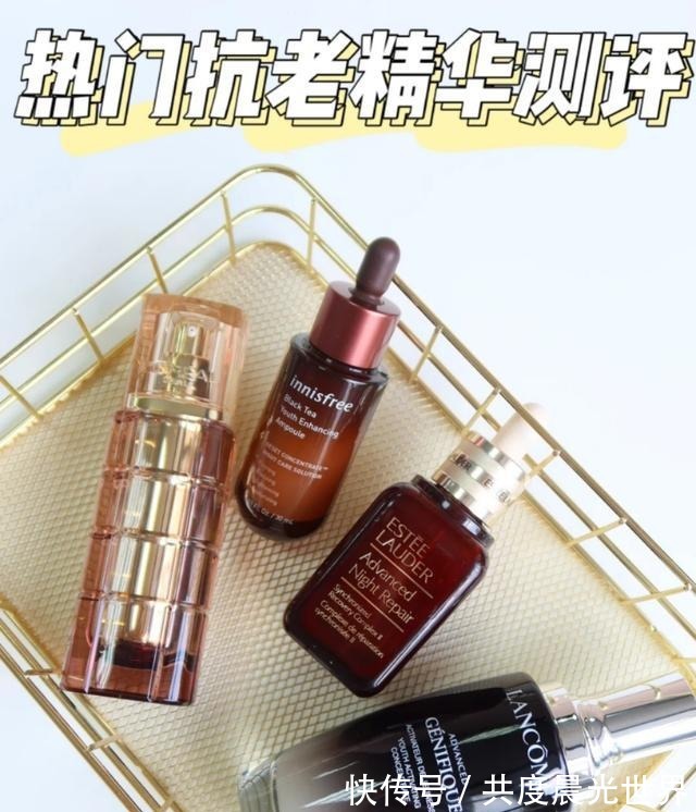 欧莱雅|4款热门抗初老精华测评,雅诗兰黛、欧莱雅、兰蔻精华效果对比!