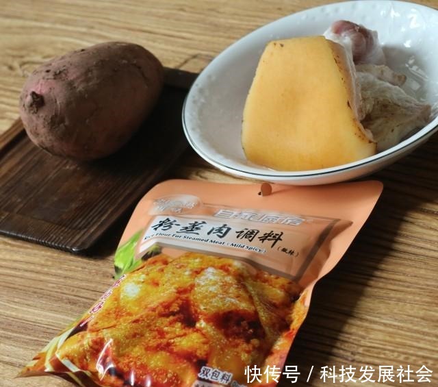 粉蒸肉,入口即化,简直不要太香……