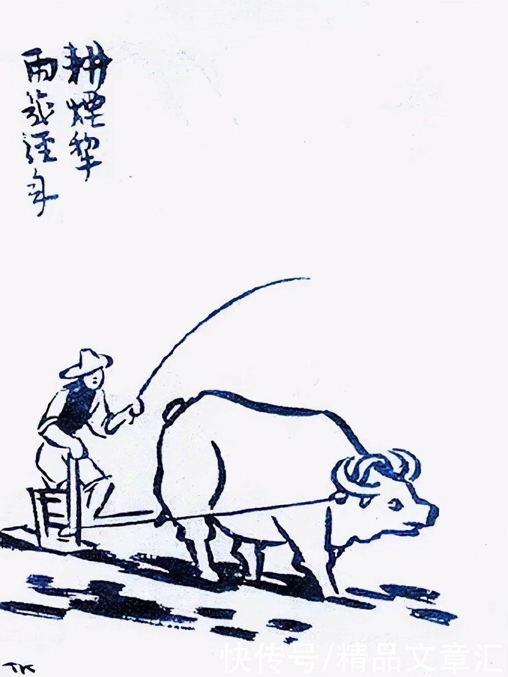 丰子恺的“牛画”，喜庆传神