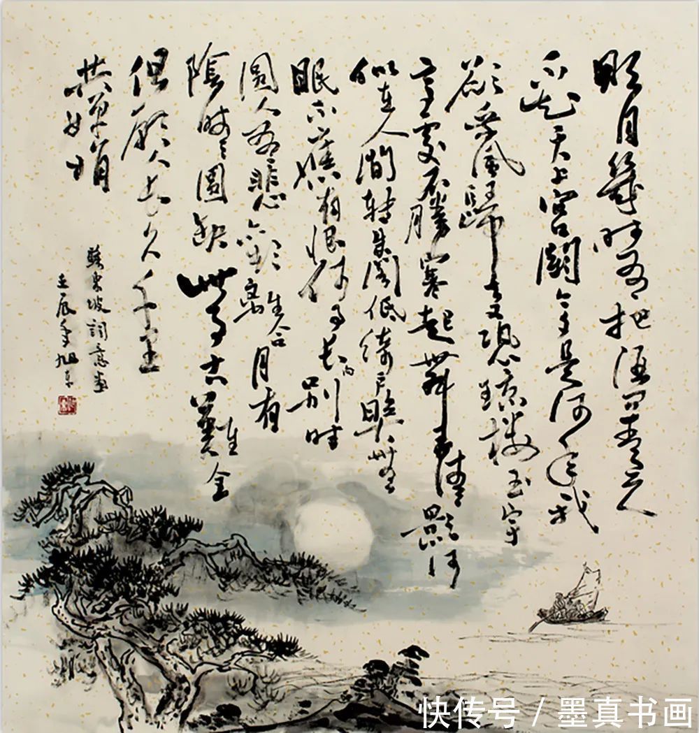 x70$「王旭东」|丹青追梦 水墨本色-中国当代书画名家个人云展览