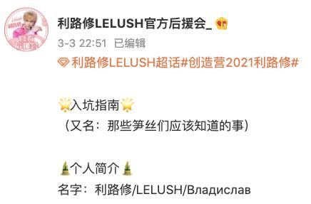 选秀年年有退赛， 到底是综艺剧本还是资本博弈？