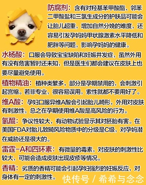 二胎辣妈爆火的怀孕护肤“3+2法则”！精明孕妈才能越孕越美丽！