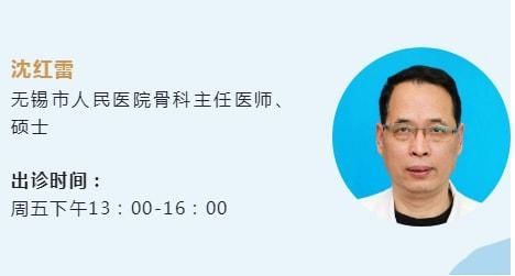 工作室|无锡市人民医院普外科、骨科专家工作室在新安分院开诊！