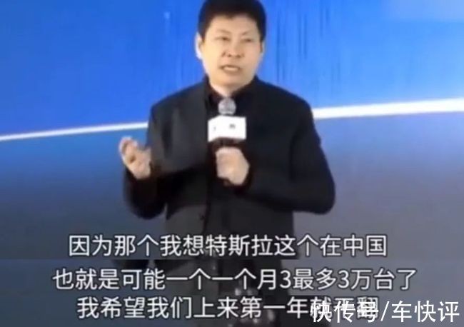 余承东|干翻特斯拉秒杀BBA：华为余承东敢夸下海口，不觉得尴尬吗？