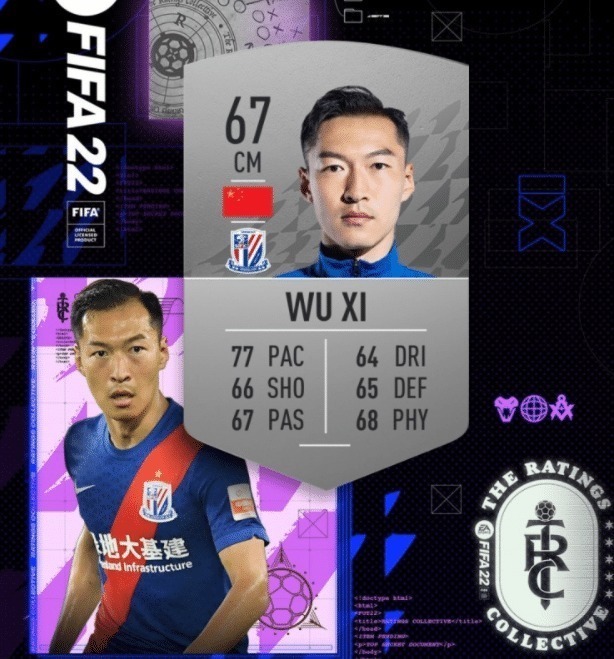 费南多|国足王牌?32岁中超外援正办归化手续,FIFA数值比费莱尼高