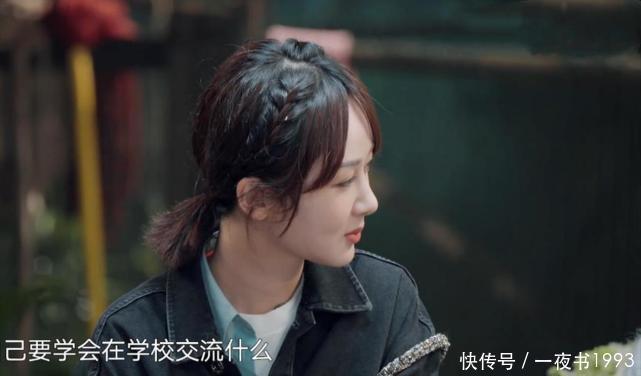 张艺兴|《向往的生活5》张艺兴怕鸡还去掏蛋,是因为杨紫?绯闻CP真拼