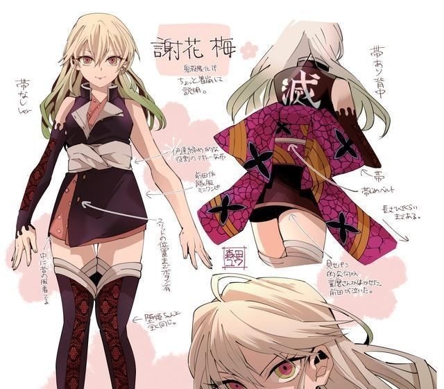冰柱|鬼灭之刃如果童磨是冰柱,收谢花兄妹为继子,仍被虫柱嫌弃