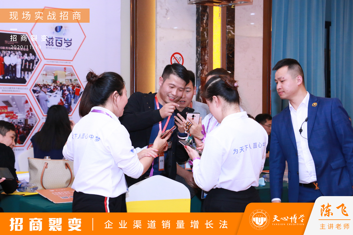 裂变|陈飞院长招商裂变:营销如流水,不光靠渠道还要扩容量