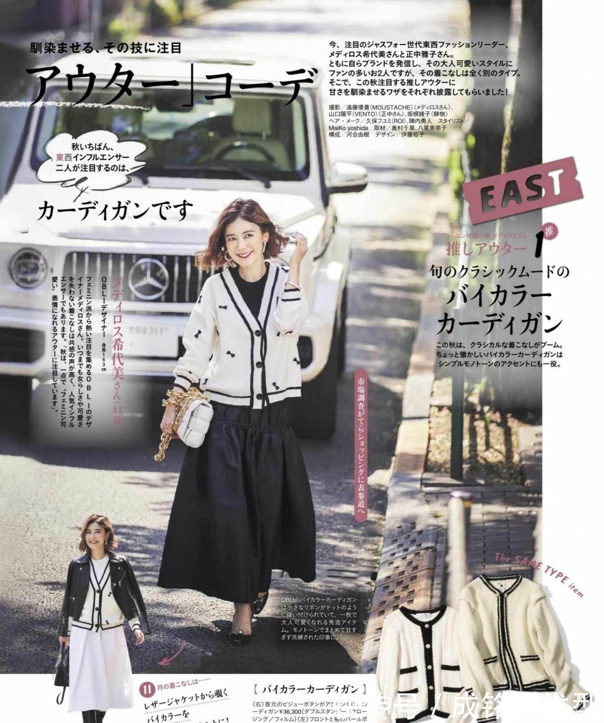 西装|适合四十岁女人的减龄秋装搭配,不扮嫩又很自然,每套都不简单