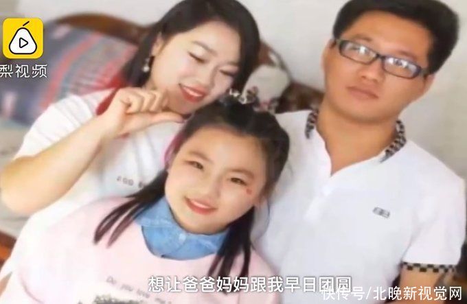 王婉婷|女孩每天吃4个馒头为妈妈移植骨髓，网友：鼻子酸了