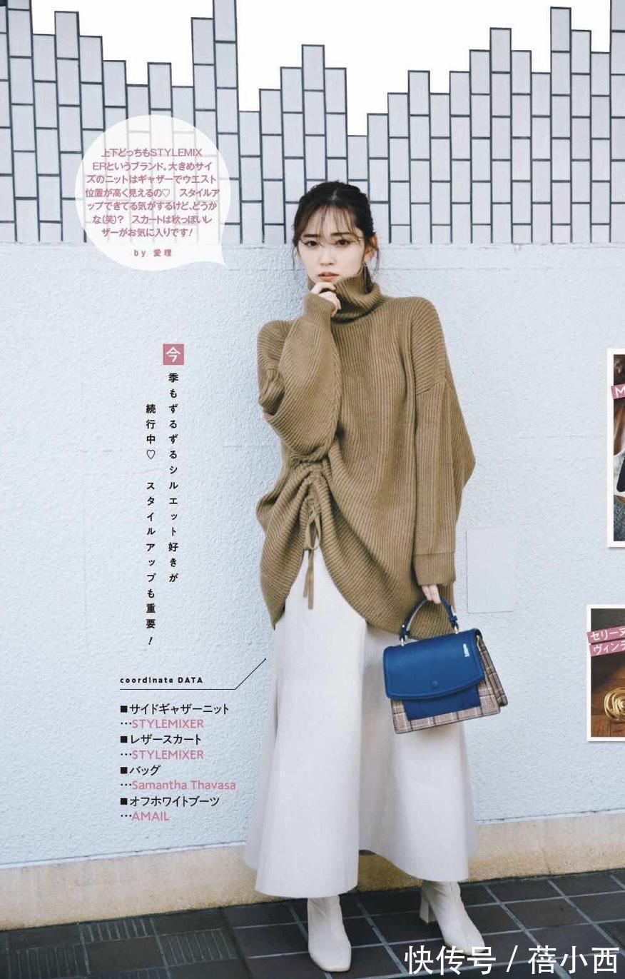 相信你 跟着日杂学“毛衣穿搭”,小个子也能完美hold住,想不优雅都难