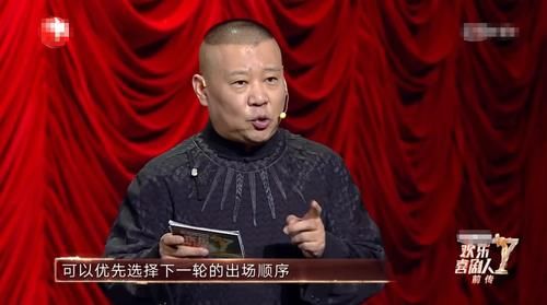 《欢乐喜剧人7》王宁田娃老喜剧人助力回归，李艺彤待定堪忧