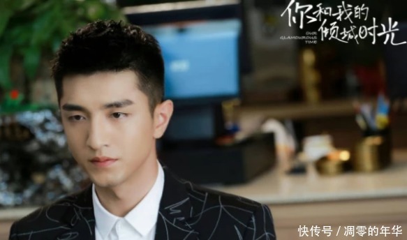 那些年追过的“霸道总裁”，你若全认识，年龄也不小了吧！