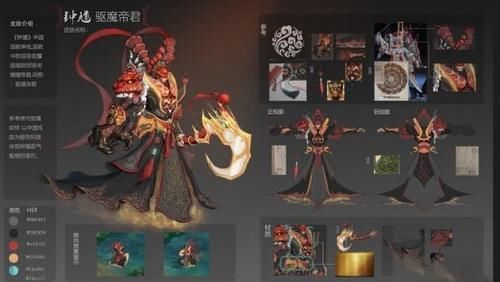 款皮肤|杨戬改动方案公布司马懿新皮肤被爆料,710点券留给钟馗