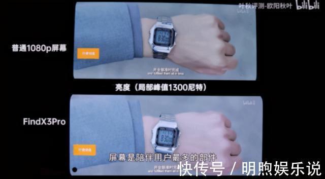 find x3|李佳琦薇娅们恐失业!月入百万测评博主引领新时代消费,来势汹汹