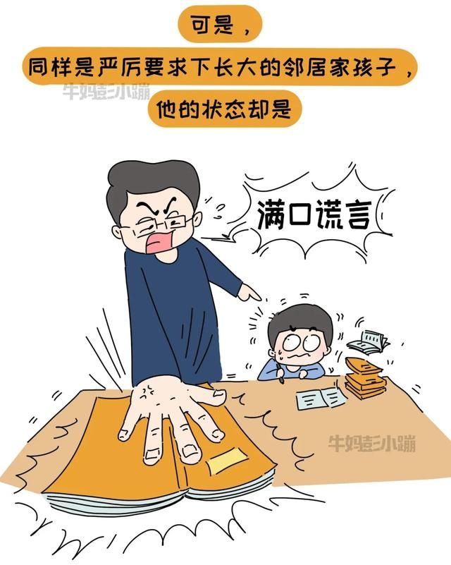 他律|你以为在培养孩子“自律”，可能还是“他律”，怎样养娃更自律