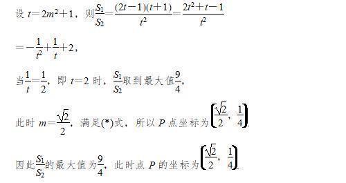 高考专题突破:圆锥曲线问题,让你轻松学会解题思路技巧