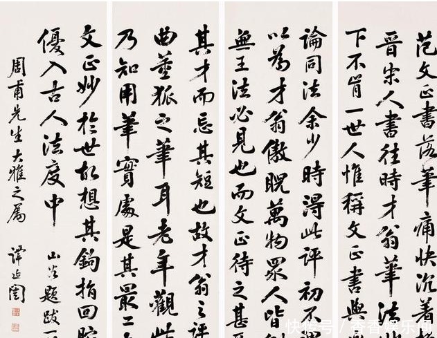 宋美琳|民国大佬也痴情：一生只爱发妻，拒娶宋美琳