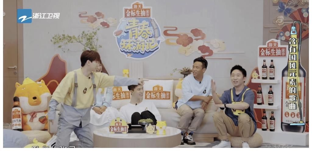 《青春環游記3》開播：宋小寶汪蘇瀧成驚喜，楊洋缺席令人遺憾