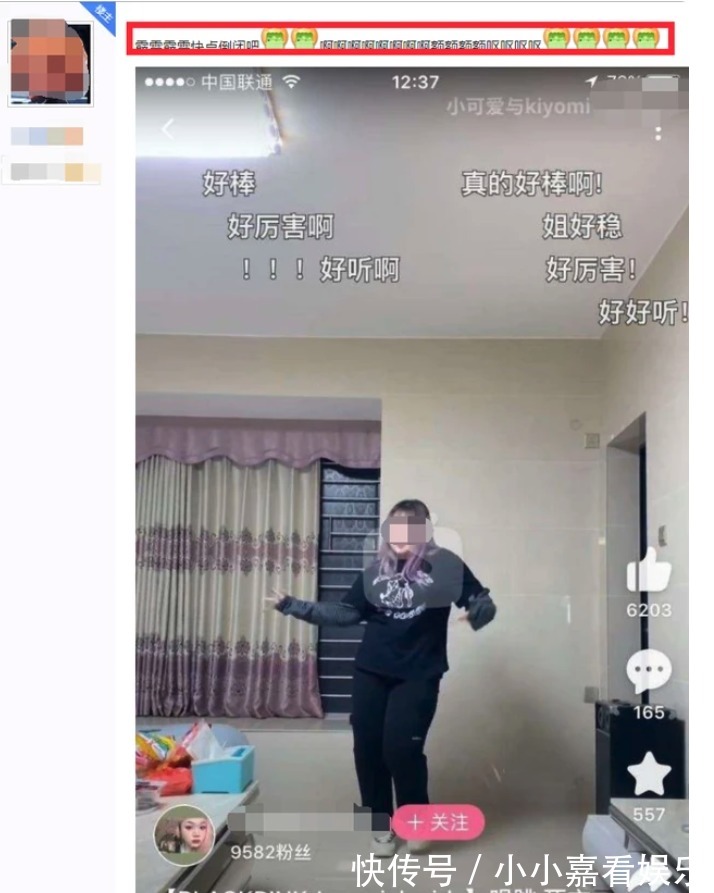 二次元|胖就没人权?B站支持胖女孩被嘲讽,贴吧小鬼差不多得了