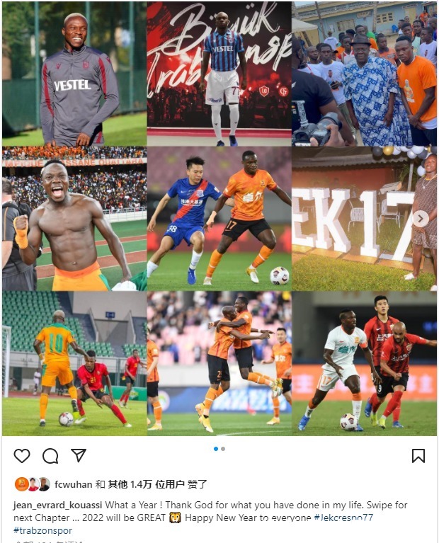 感謝上帝|埃弗拉回顧2021年:包括了在武漢隊的這些快樂時光…