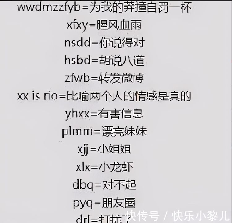 自制|小学生聊天如何防止被偷看?自制“摩斯密码”,家长看后哭笑不得