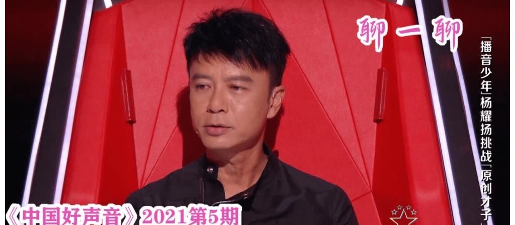 《中国好声音》老学员回归,被吐槽不公平,实力上有差距