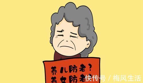 偏心|不管家中有几个子女,晚年留在身旁伺候的总是这个,父母别疼错人