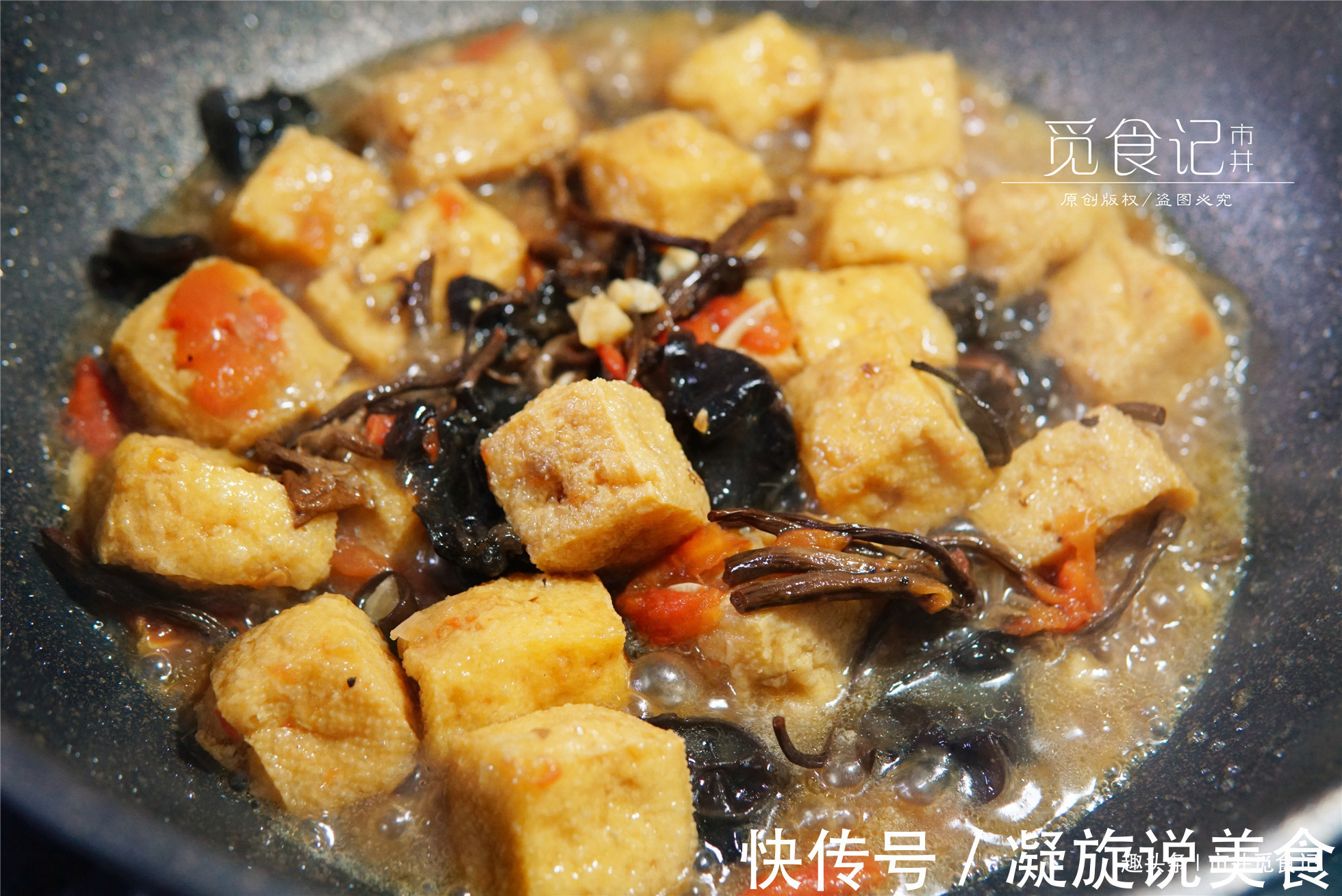 茶树菇|两种绝配的菜，常吃相当于给“血管洗澡”，我家每周吃2次！