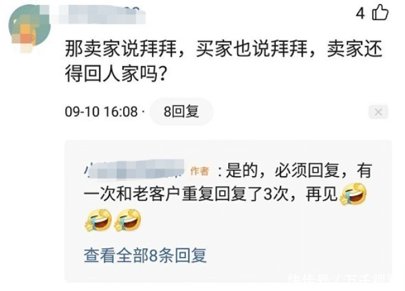 助手|想毁掉一家拼多多店铺有多容易卖家编个助手24小时跟商家聊天