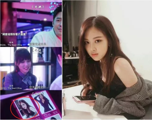 韩国女团成员照片被p成“性工作者”，该公司发布了道歉声明！