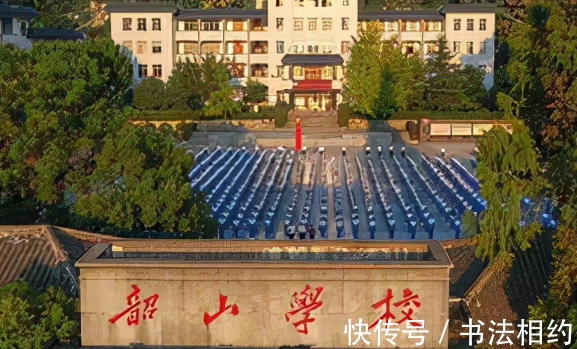 冗余感&毛主席唯一一次楷书题字,竟题给了韶山学校,造型方扁,庄严肃穆