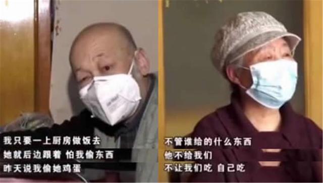 算计|AA制婚姻30年,夫妻之间只剩算计,老大爷:她买鸡蛋都要做记号