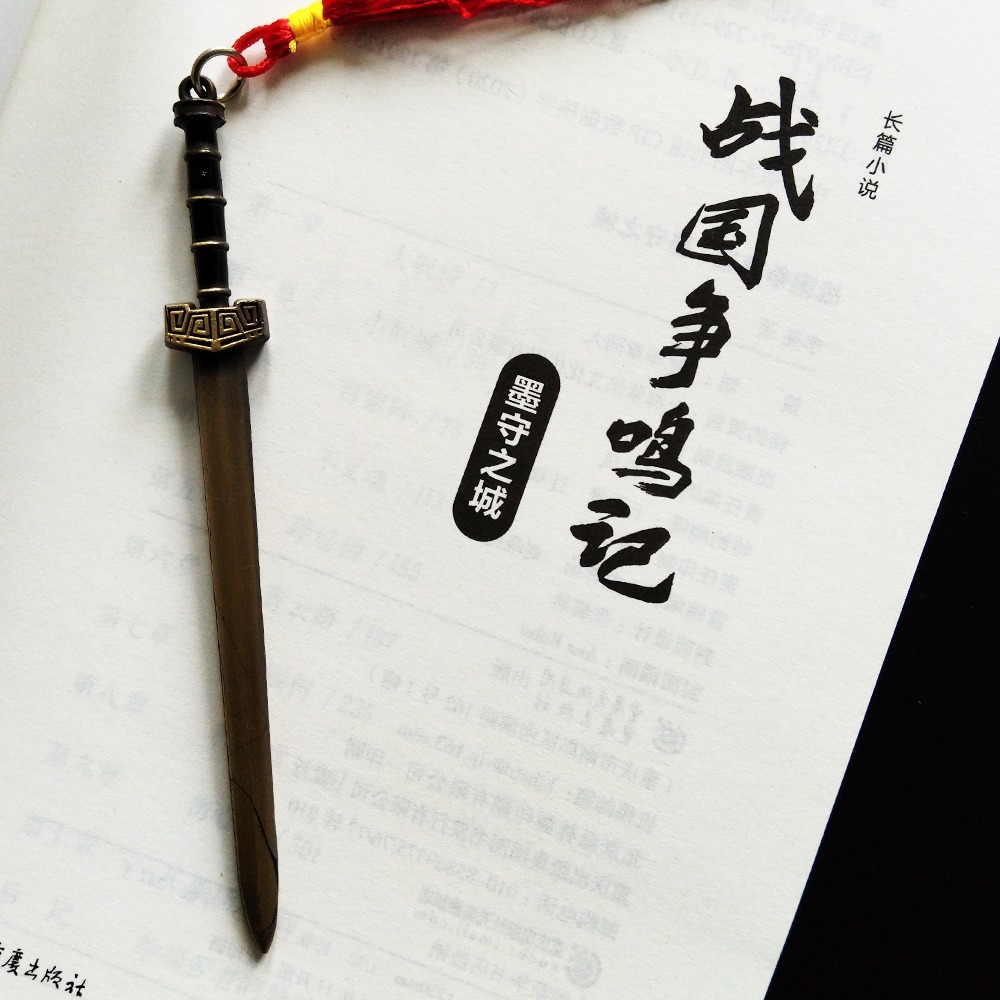 姜明鬼$《战国争鸣记》作者李亮:侠道不孤!一同探讨墨家侠义的精神世界