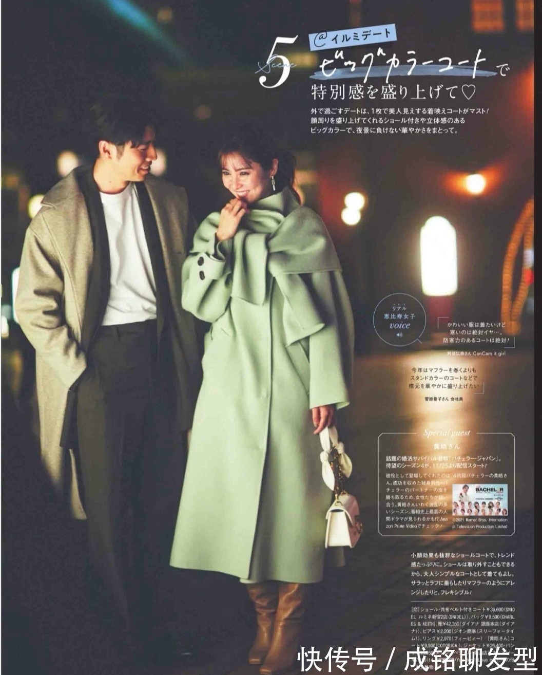 百搭 冬天的衣服没必要多买,但“一衣一裤一鞋”一定要有,百搭又保暖