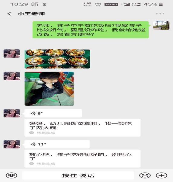 朋友|幼儿园饭菜这么差，我家宝宝能吃好吗？看到照片后，宝妈备受打击