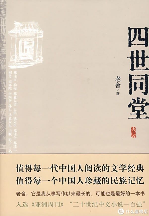 借阅榜@书单总结 篇一：书荒，收藏一份就够了，40本高校图书馆借阅榜推荐好书，假期不浪费