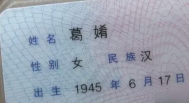 名字|孩子姓“奸”,宝妈想让孩子随母姓,奶奶随口取名全家人拍手叫好