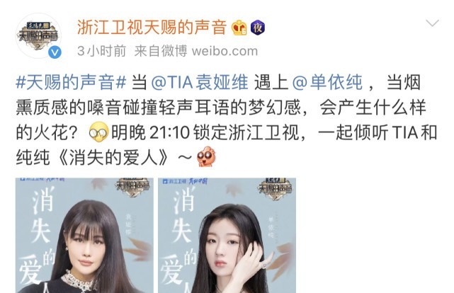 《天賜的聲音2》延續爭議！丁太升怒批孟美岐：你的舞臺像夜總會