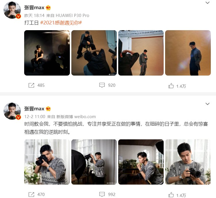 “披哥”怎么樣了？陳小春給應(yīng)采兒買戒指，趙文卓被東方衛(wèi)視重用