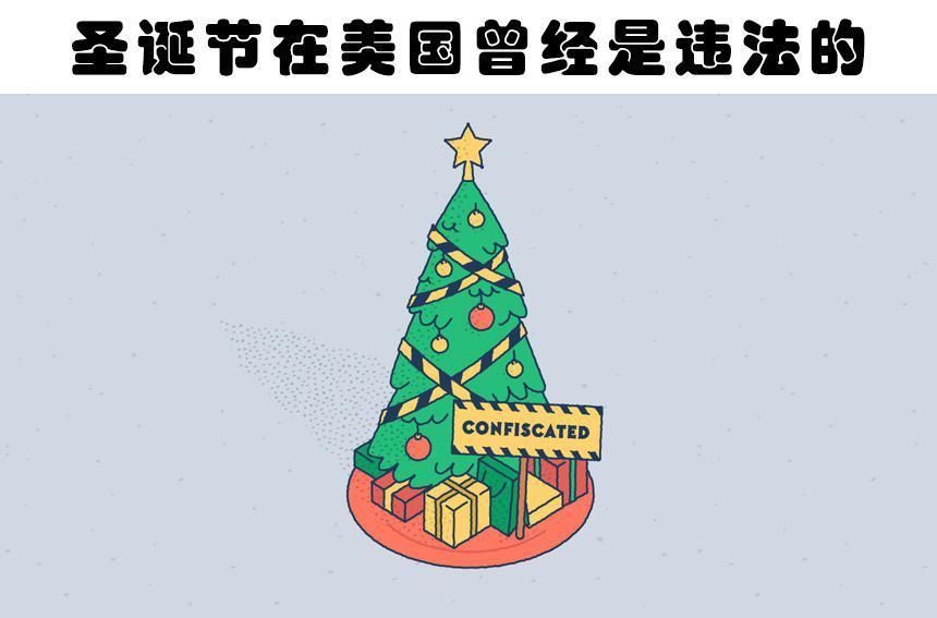 冷知识插图：许多学霸也没有真正听说过的7个冷知识