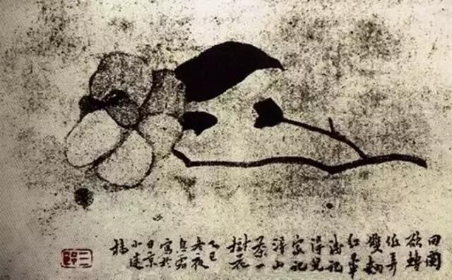 弘一法师&弘一法师生前最后一副书法作品，只有四个字，竟然写在这上面