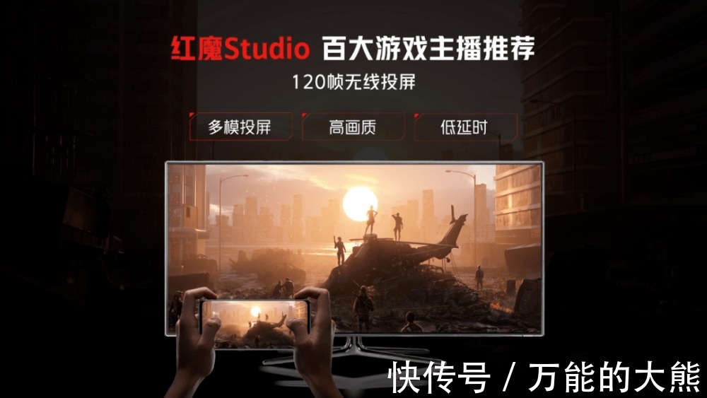 暗夜骑士|135W快充+9重散热,红魔发布真全面屏屏下摄像手机红魔7