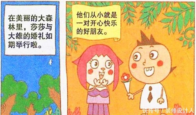 怎样实现自己的梦想星太奇用漫画家的经历告诉你真相