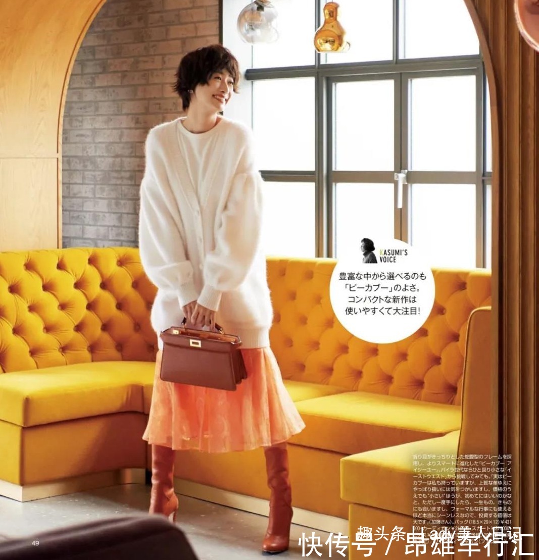 秋冬 白色穿不对、造型全白费,最美的“穿搭要点”已提炼,想美请照穿