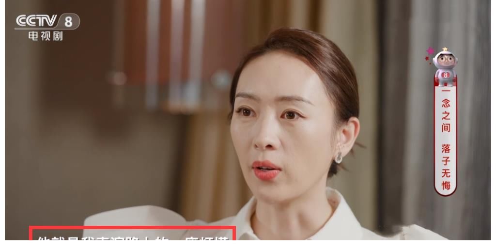 央视|央视采访透露《叛逆者》剧情走向，顾慎言牺牲，林楠笙立场转变